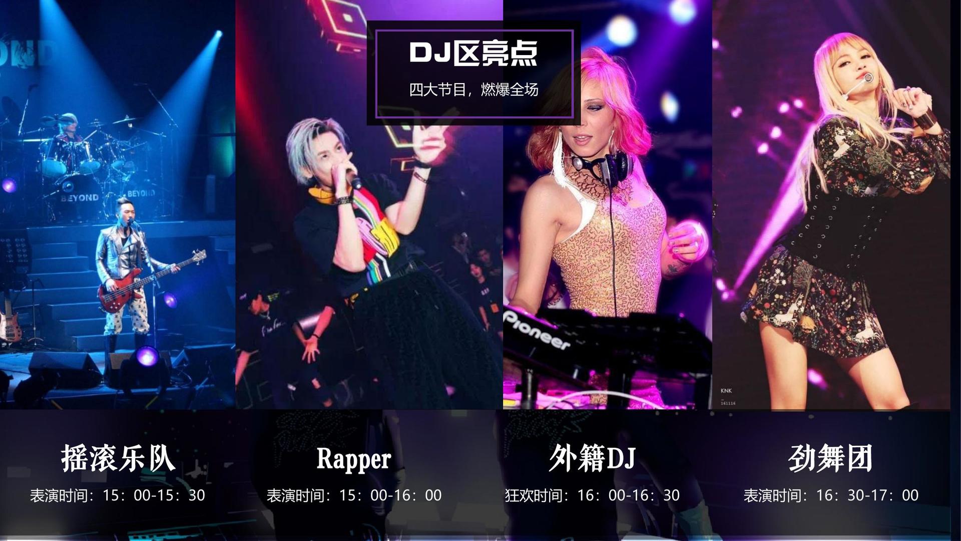 猛龙影业发布年度重点项目进展通报