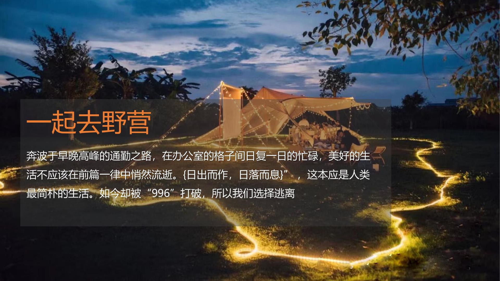 猛龙影业联合抖音发起“青年文化创作者扶持计划”